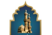 بيان صادر عن فريق «موقع الازهر اون لاين » (صوت الجامعات الازهرية )
